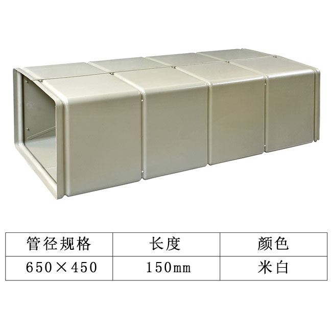 通风管道-大直管