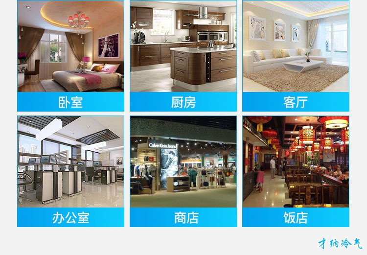 XB-4500 4500风量移动冷风机