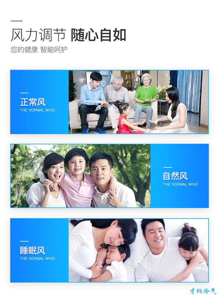 XB-4500 4500风量移动冷风机