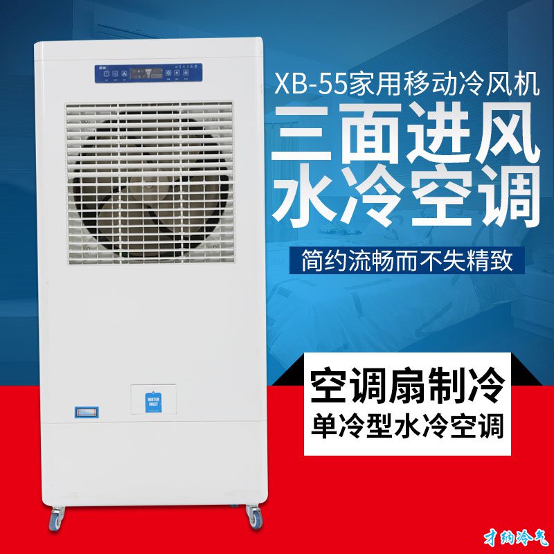 玻璃钢负压风机