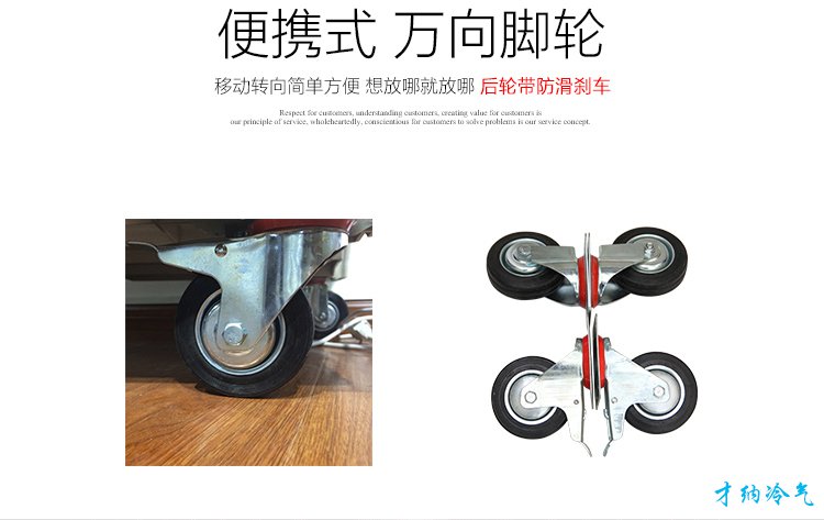 XB-5500 5500风量移动冷风机（手动版/电脑版）