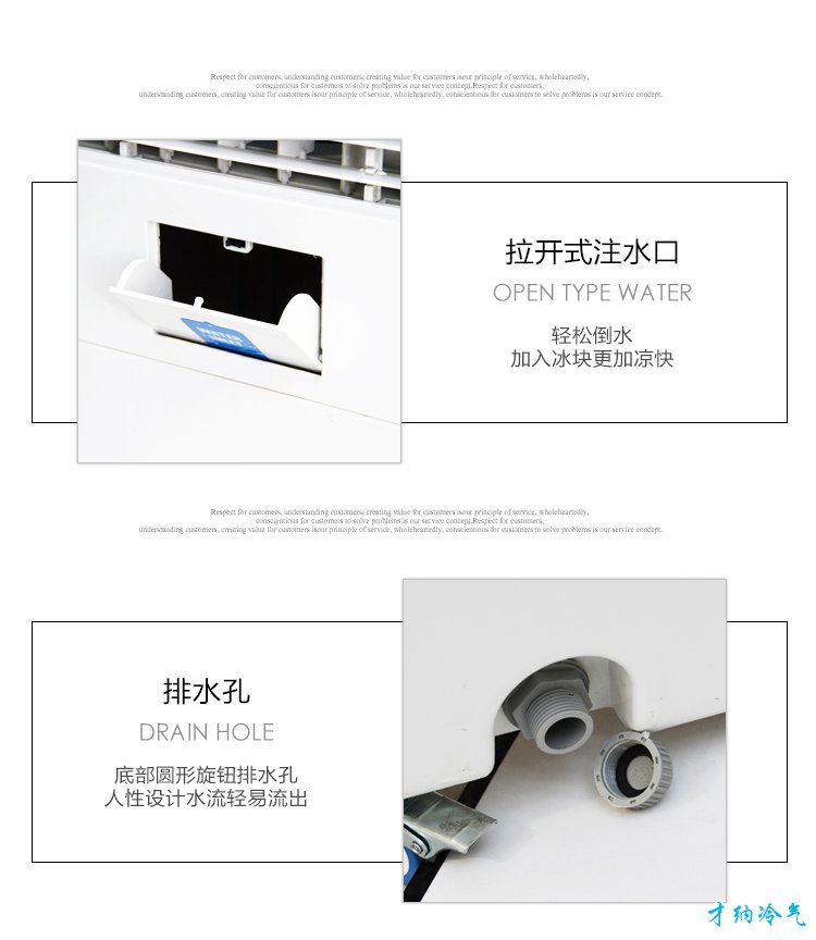 XB-5500 5500风量移动冷风机（手动版/电脑版）