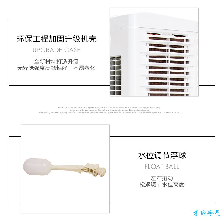 XB-5500 5500风量移动冷风机（手动版/电脑版）