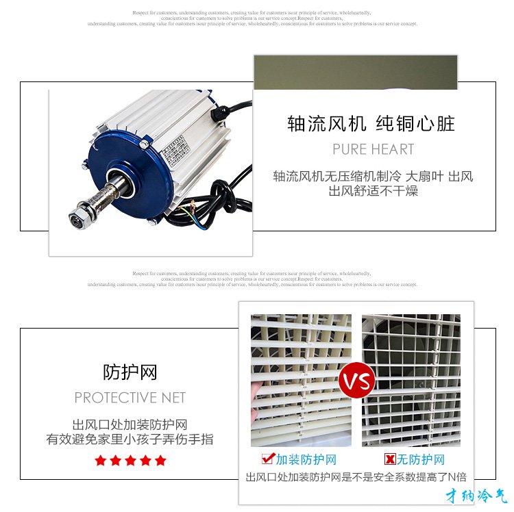 XB-5500 5500风量移动冷风机（手动版/电脑版）