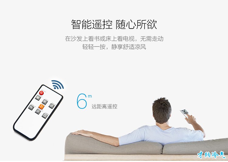 XB-5500 5500风量移动冷风机（手动版/电脑版）