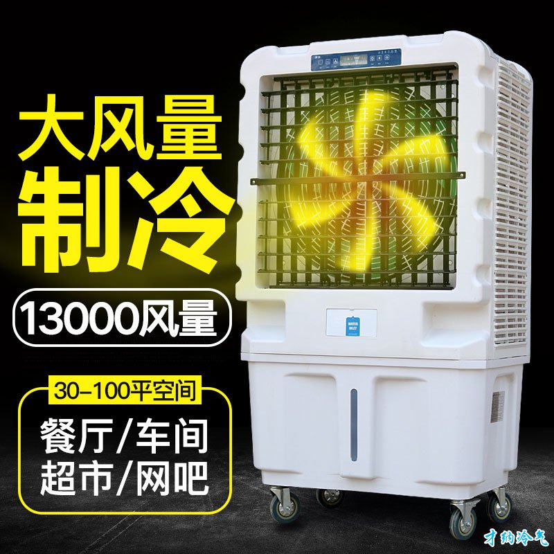 玻璃钢负压风机