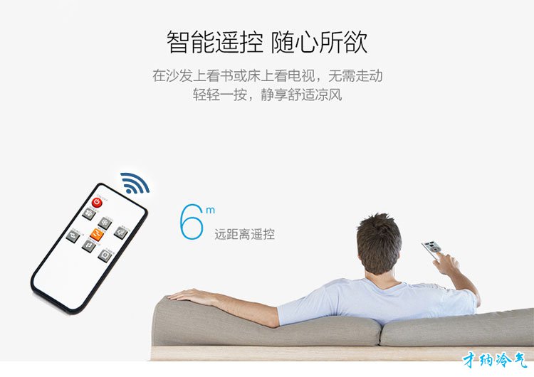 XB-13 13000风量移动冷风机（电脑版）