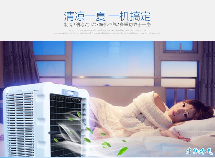 XB-13 13000风量移动冷风机（电脑版）