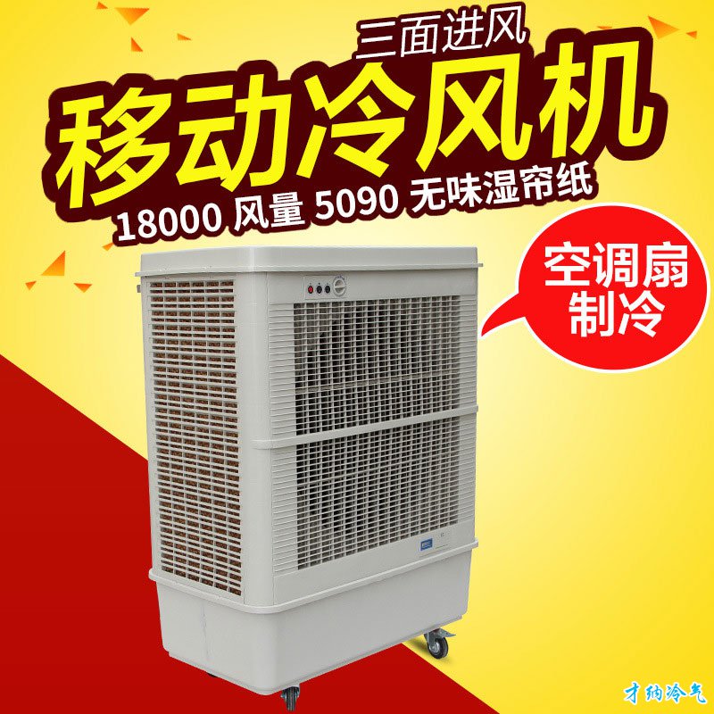 玻璃钢负压风机