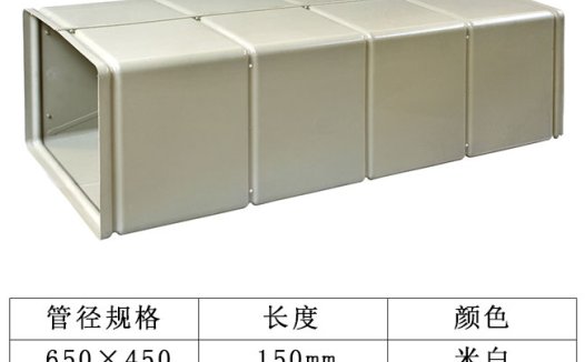 通风管道-大直管