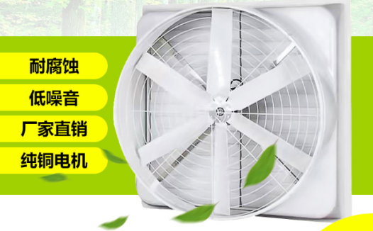 玻璃钢负压风机