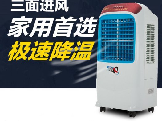 XB-3500 3500风量移动冷风机（手动版）